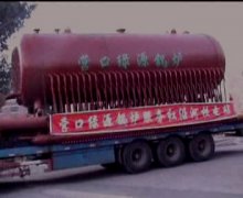 DZL14MW高溫熱水鍋爐產(chǎn)品發(fā)往大連紅沿河核電站